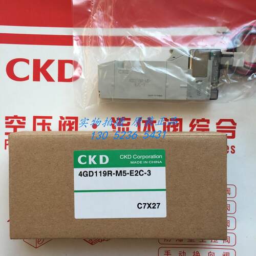 喜开理CKD电磁阀4GD119-C6-E2C-3/4GD119-E2C/4GD119-C6-HC-3