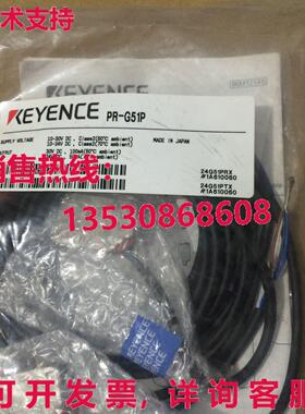 供应原装Keyence PR-G51P光电传感器PRG51P