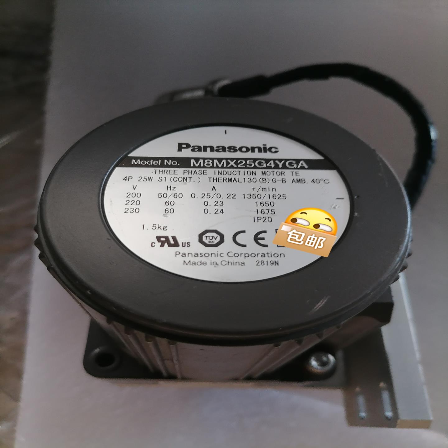 马达M8MX25G4YGA ,减速机MX8G3B，多个议
