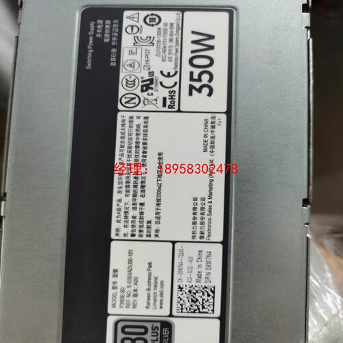 原装DELL T320 服务器冷电源 F350E-S0 DH询价为准