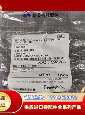 Swagelok世伟洛克SS-1610-1-16RT 1寸卡议价