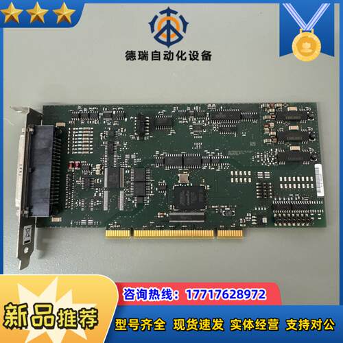 德国ADDI-DATA模拟量输入输出板卡APCI-3120-议价