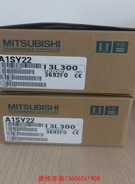 （请询价）模块A1SY22，包装如图，成色漂亮功议价