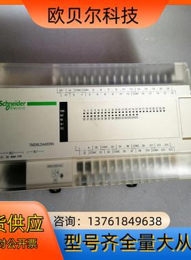 PLC     型号 TM208LDA40DRN成