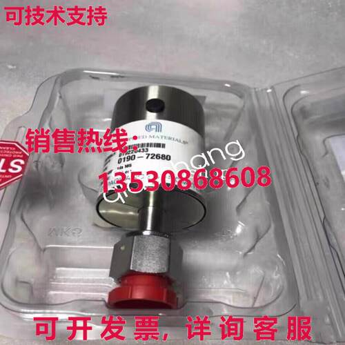 原装供应0190-72680真空计