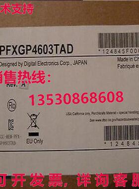 供应原装Pro-face PFXGP4603TAD HMI触摸屏