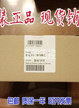 菲尼克斯Inline模块 - IB IL AO 1/SF-PAC - 2861315