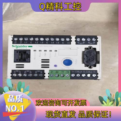 现货电动机保护控制器 LTMR100CFM  成色好相片标