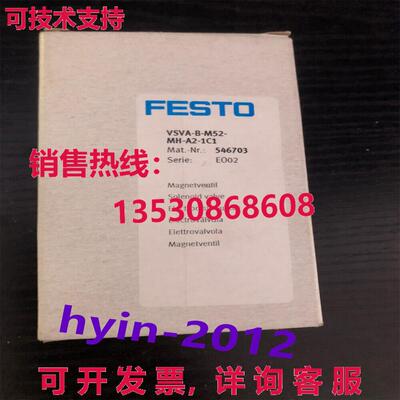 原装供应FESTO VSVA-B-M52-MH-A2-1C1 546703