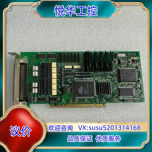 原装Hivertec HPCI-CPD534 PCI四轴运动控制议