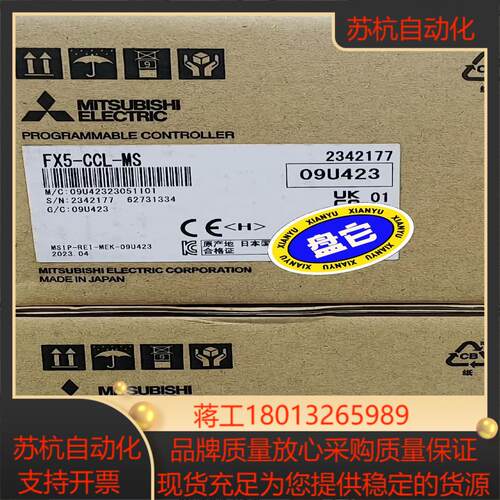 FX5-CCL-MS，全新原装CC-LINK模块议价