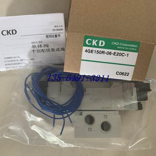 CKD电磁阀4GE150R-06-E20C-1老款4GB150-E20议价