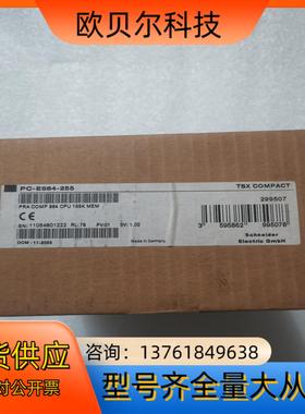 PC-E984-255 全新原装正品  不是实价