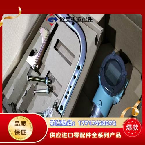 ExSAF特安智能压力变送器T350T（2015）议价