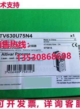 供应原装ATV630U75N4逆变器