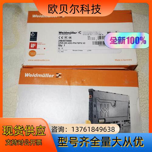 原装全新正品魏德米勒模块UR20-4DI-4DO-PN-FS