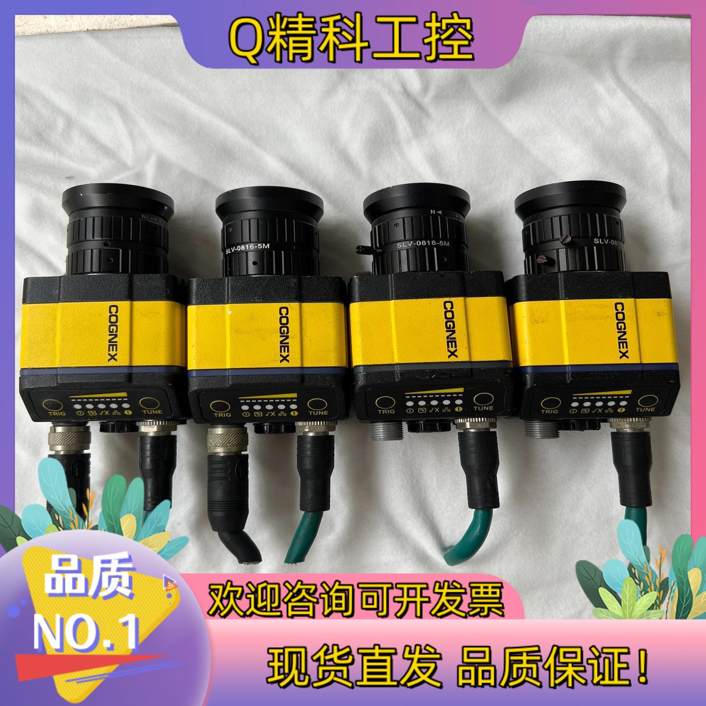 现货COGNEX康耐视DM363Q带镜头