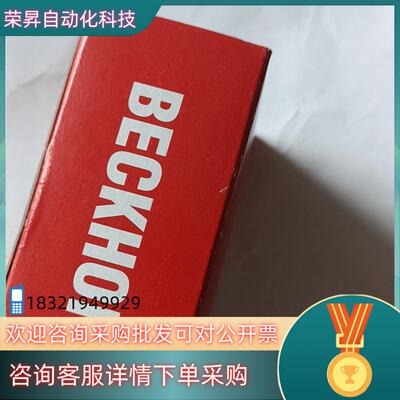 现货倍福模块BK7150全新原装倍福模块