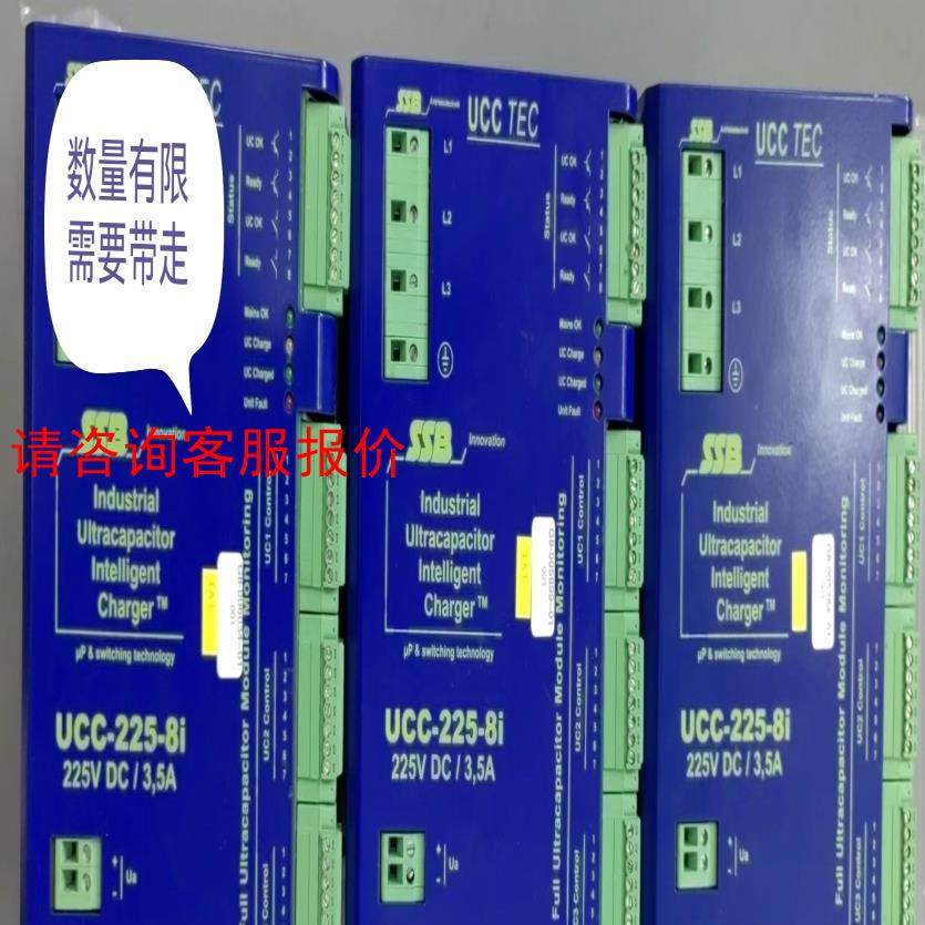 充电器UCC-225-8i 25V DC /3.5A SSB
