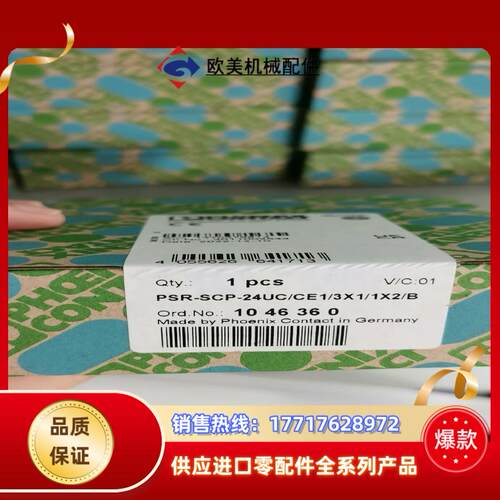 PSR-SCP-230UC/ESAM4/3X1/1X2/B