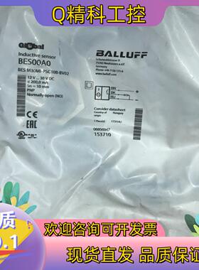 现货BES00A0  153710巴鲁夫感应器