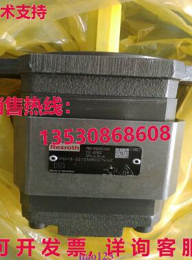 供应原装R900951305 Rexroth 高压牙齿