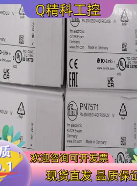 现货IFM PA9020 PN7571 PN2093 易福门压力