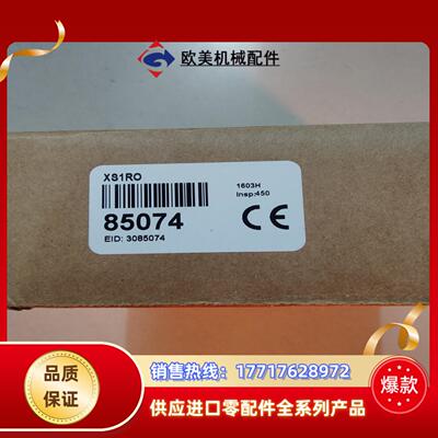 邦纳 全新原装 XS1RO 只有议价