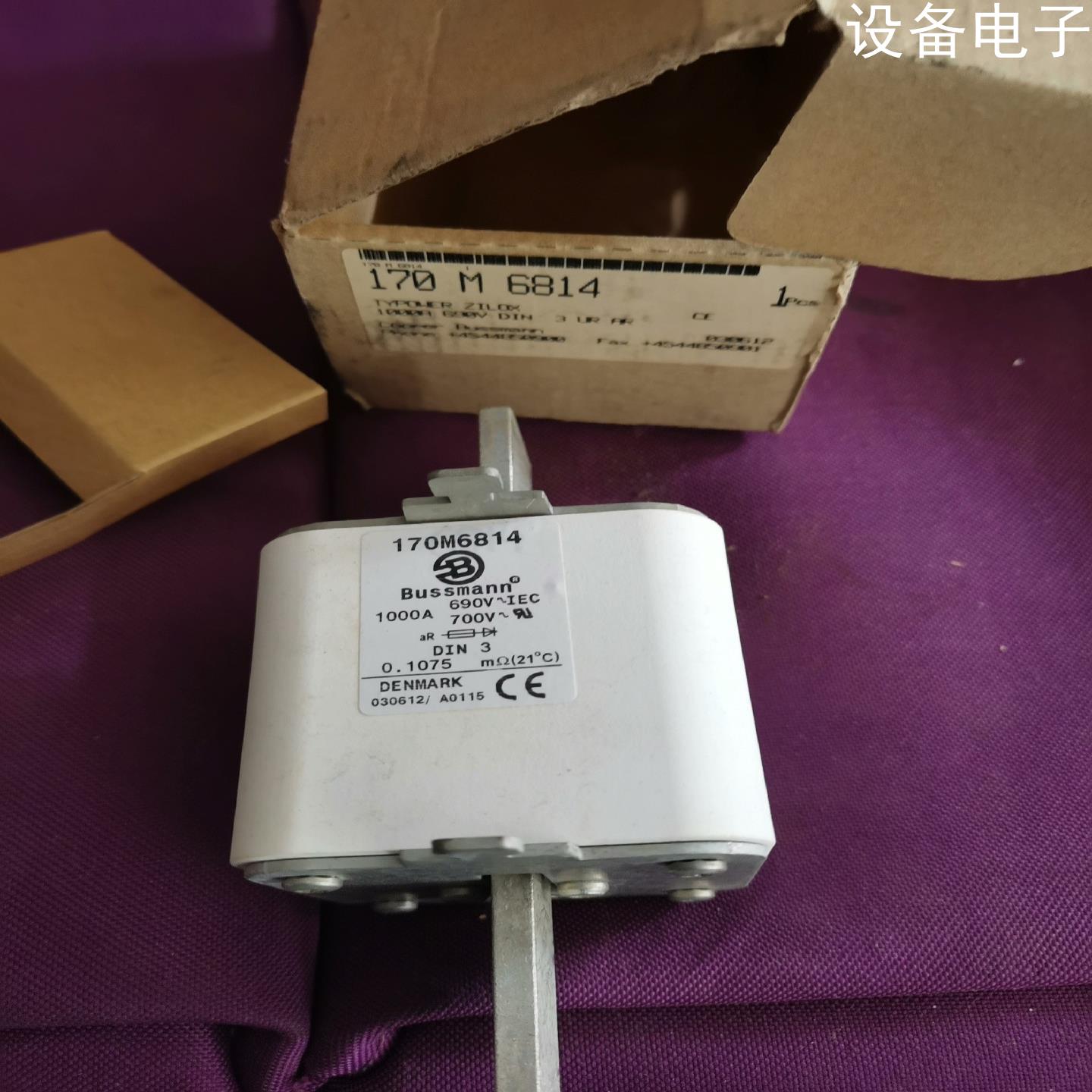 (设备配件）巴斯曼bussmann熔断器 170M6814  24个