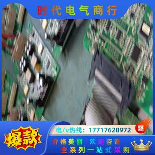无维 康沃G3 P3变频器220G 250kWP全套板子 原装