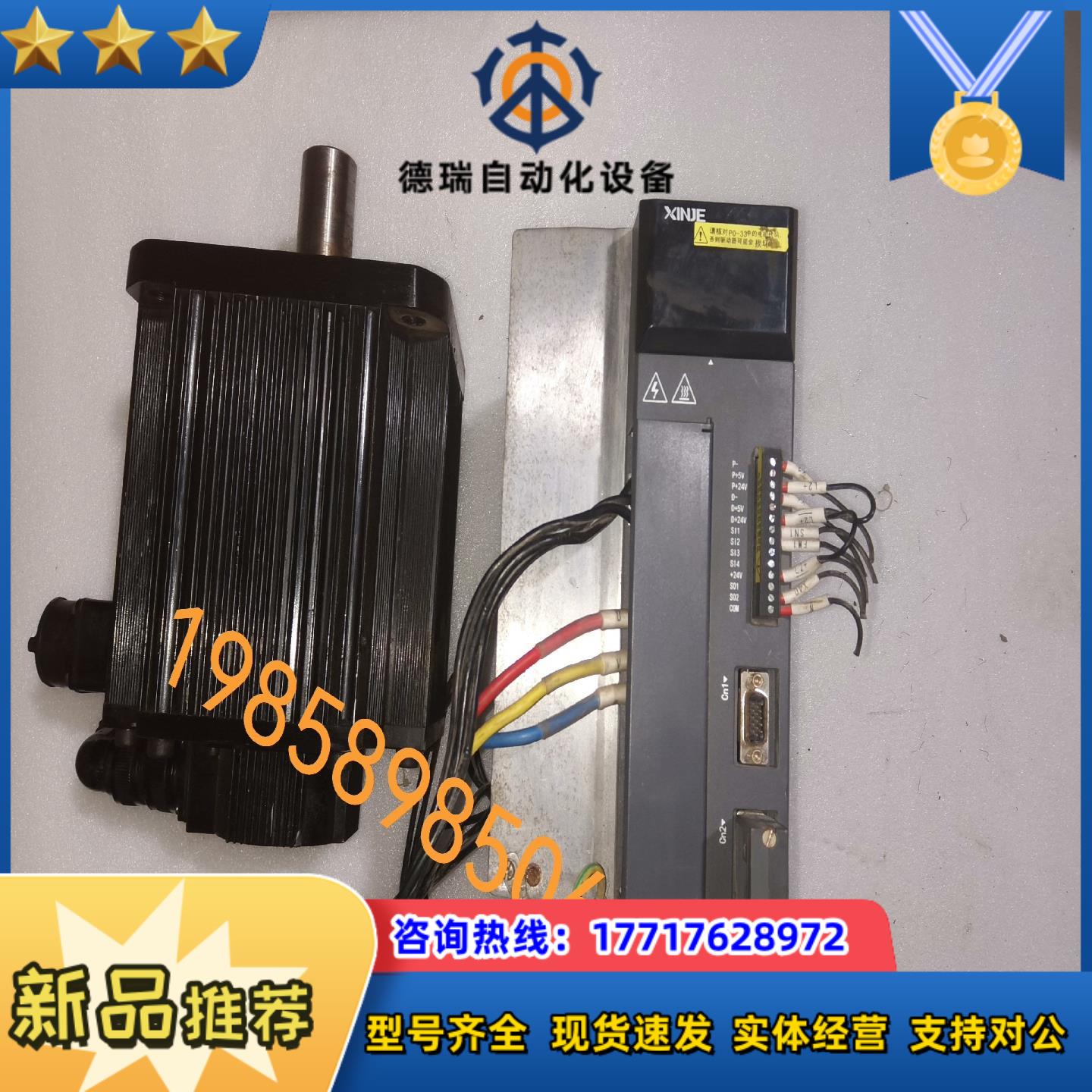 信捷伺服驱动器电机6.0kw议价