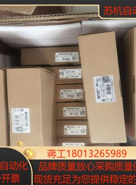 威纶通触摸屏MT8071IE，处理，私我！议价