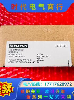 LOGO！12/24RCEo 6ED1052-2MD08-0