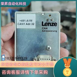 CAN通讯模块 EMF2174IB 现货lenze 伦茨
