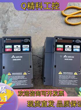 现货台达变频器MS300VFD-ELVFD-E1.5KW