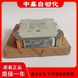 8705640000魏德米勒WAS5 1PH模拟信号隔离器议价 VMR