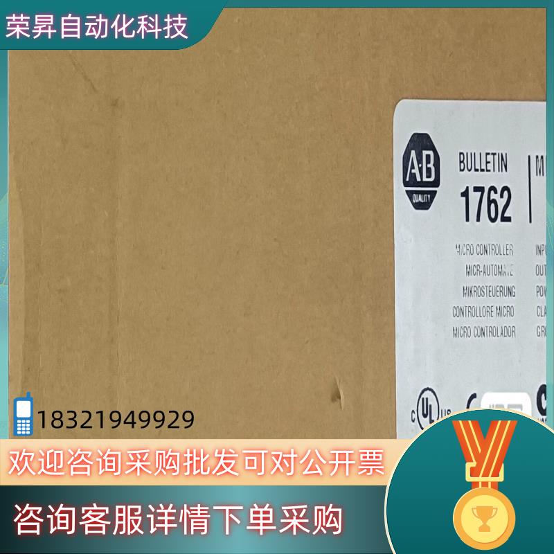 现货1762-L40BXB 处理器模块 AB