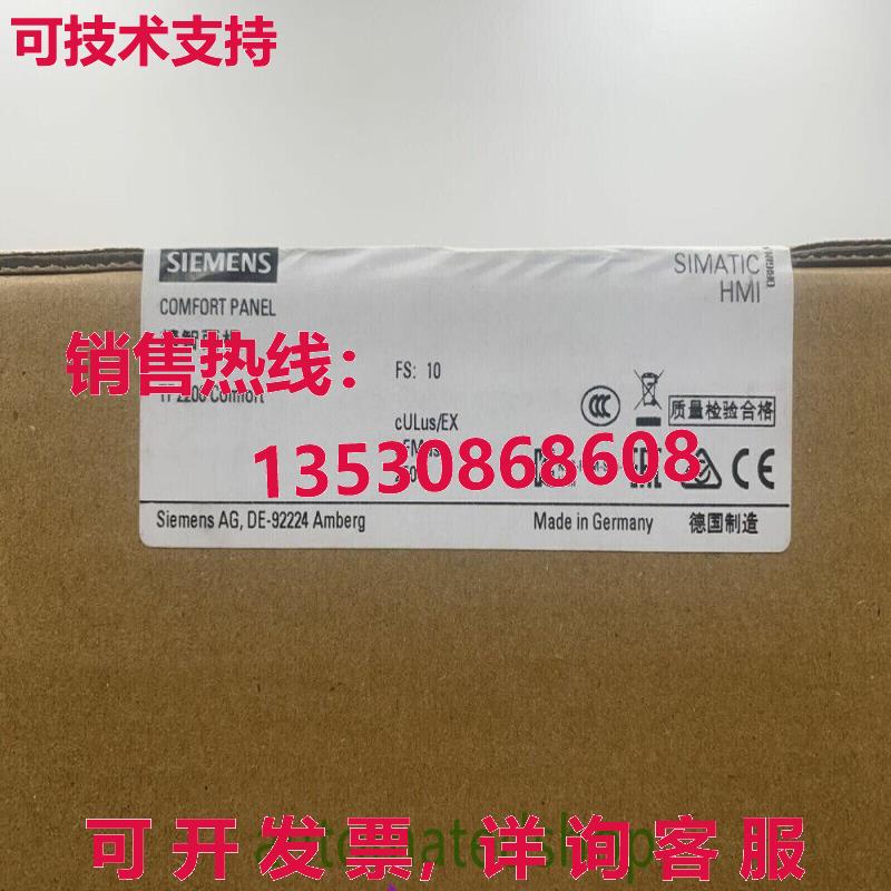 供应原装6av2124-0xc02-0ax1 触摸屏   Dhl