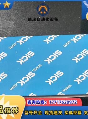 德国SICK传感器WL100-2N1429货号6052381议价