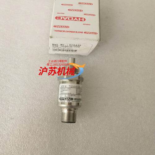 全新贺德克 ETS7246-A-005 ETS388-5-1