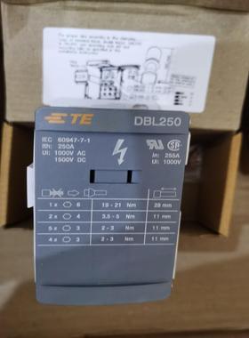 原装TE配电型接线端子 DBL250