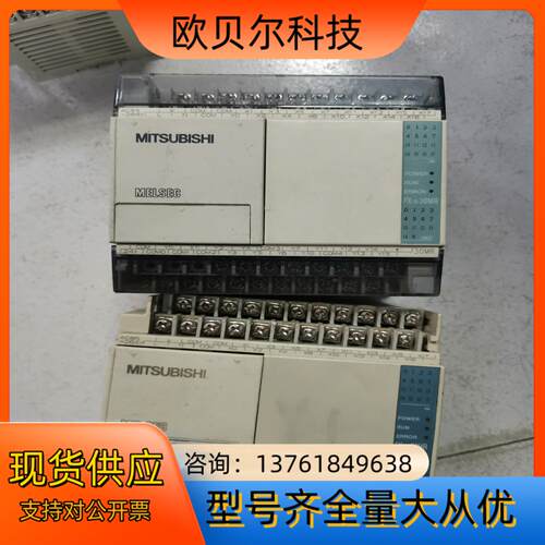 三菱PLC，FX1S-30MR，实图拍摄，功能正常，130一