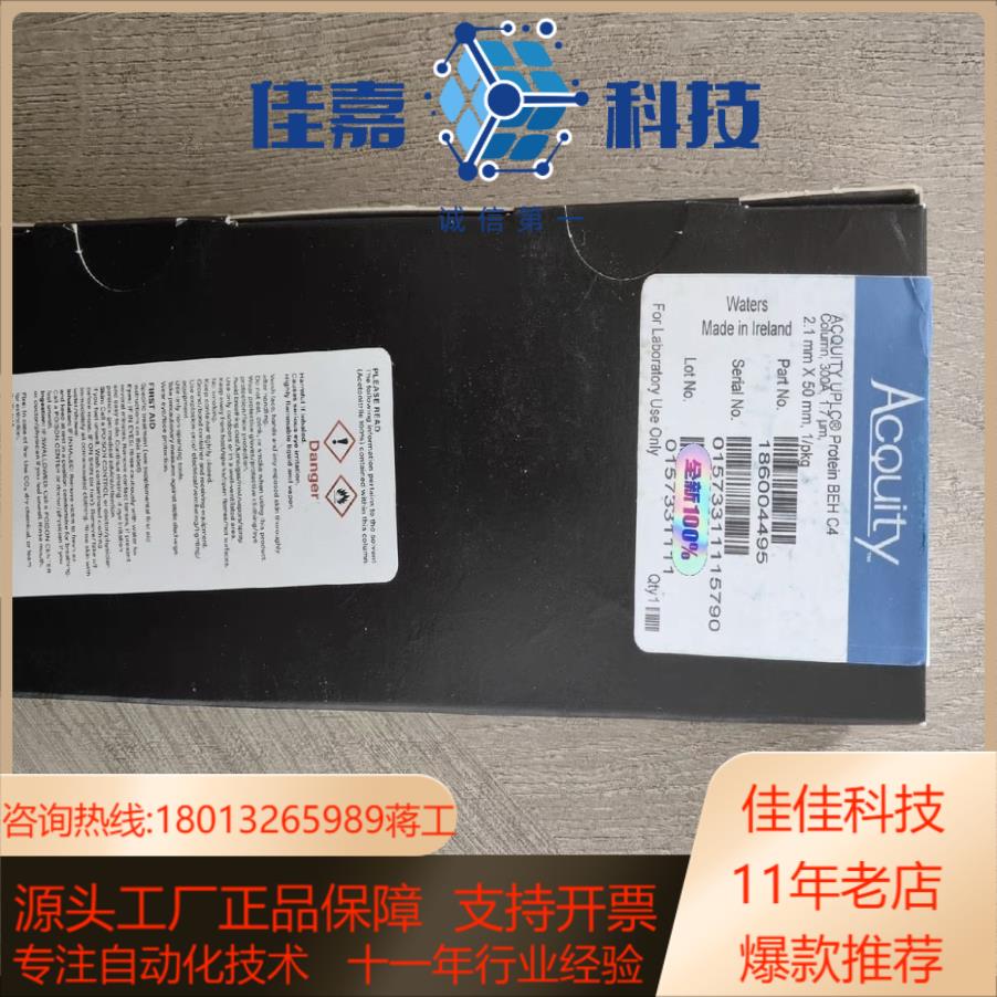 沃特世Waters 186004495超高效液相色谱ACQU