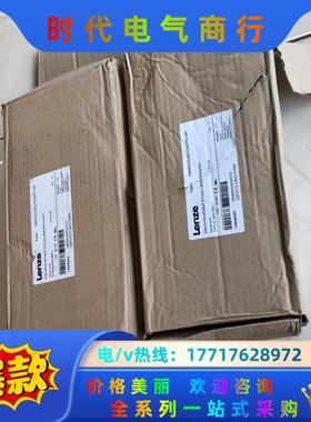 全新LENZE伦茨E84DGDVB15242PS-D全新未使议价