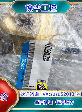原装原装正品SMC电磁阀,型号:VXD252LZ2A，议价