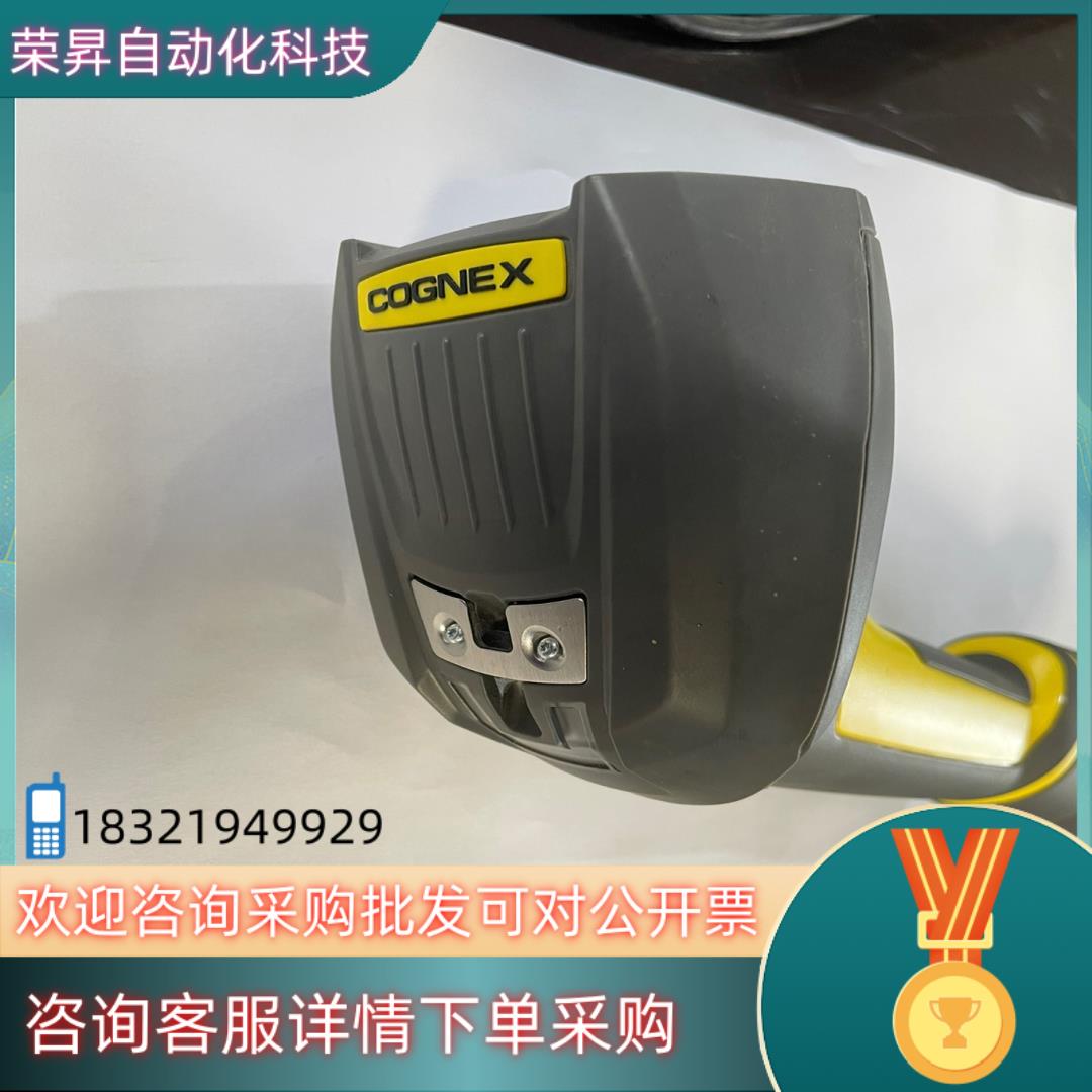 现货康耐视 COGNEX DM8050XM原装扫描枪带线