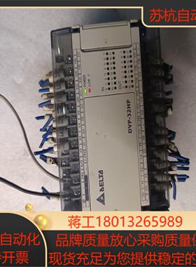 台达plc DVP32HP00T