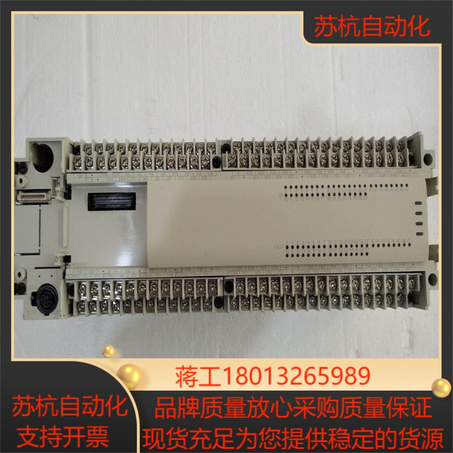 原装PLC三菱FX2N-80MR-001功能不如图