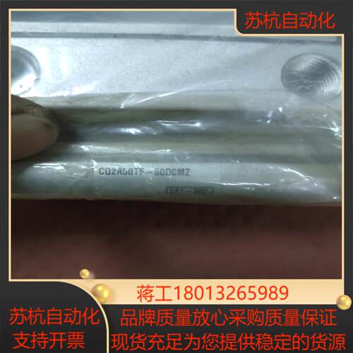 CQ2A50TF-50DCMZ正品SMC 80/个 不议价