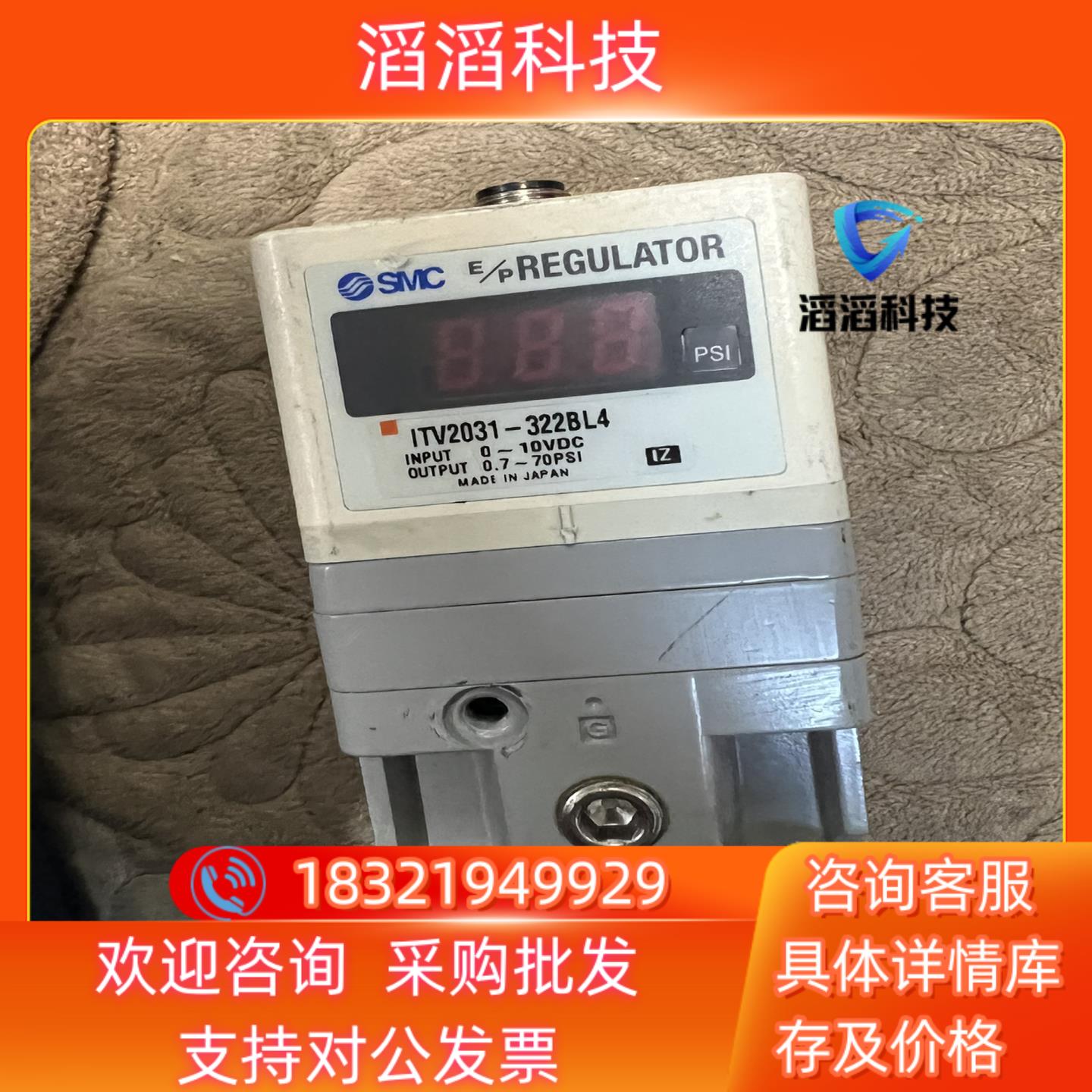 现货SMC电气比例阀ITV2031-322BL4